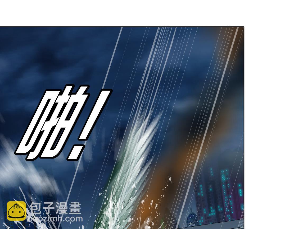 🍣藤女 145【决战篇】乌斯曼得逞了 第7页