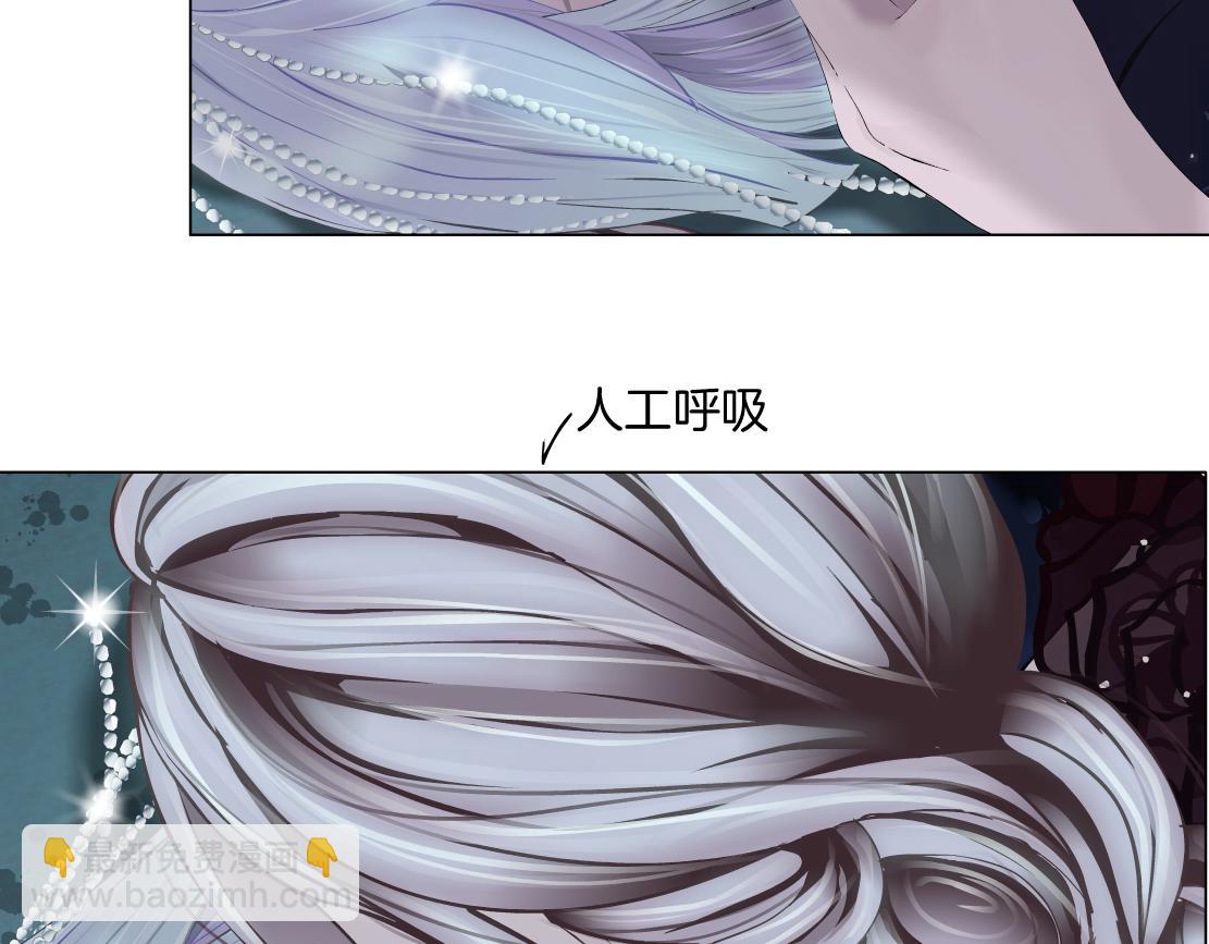 🍣藤女 147【决战篇】乌斯曼变人 第12页