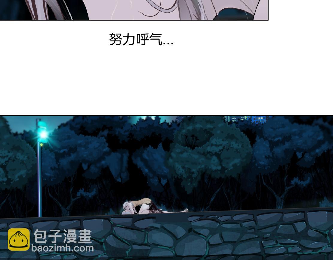 🍣藤女 147【决战篇】乌斯曼变人 第15页
