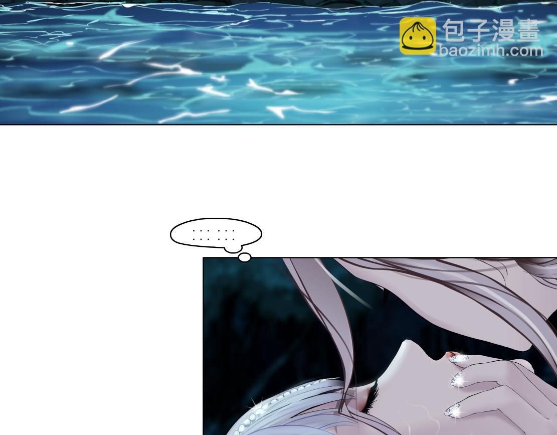 🍣藤女 147【决战篇】乌斯曼变人 第16页