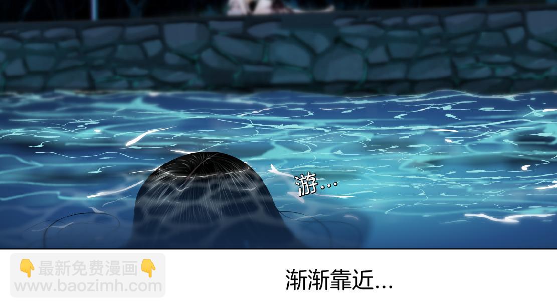 🍣藤女 147【决战篇】乌斯曼变人 第18页