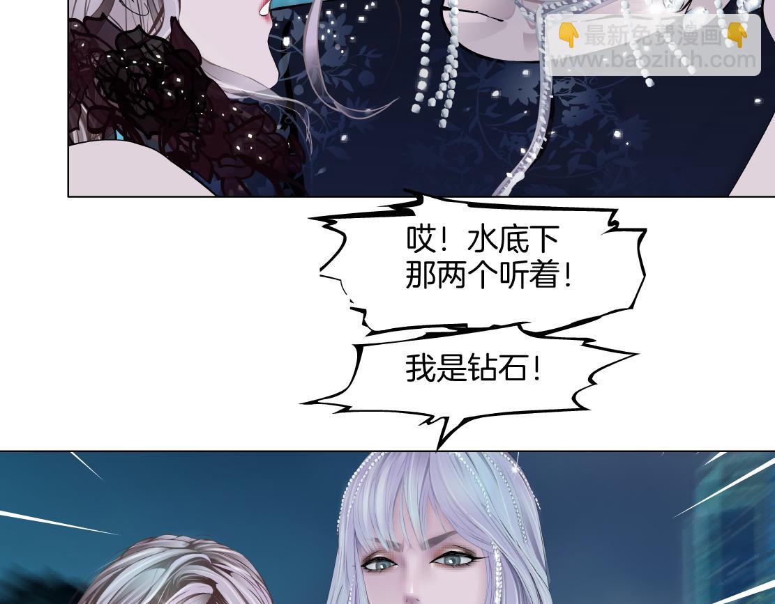 🍣藤女 147【决战篇】乌斯曼变人 第25页