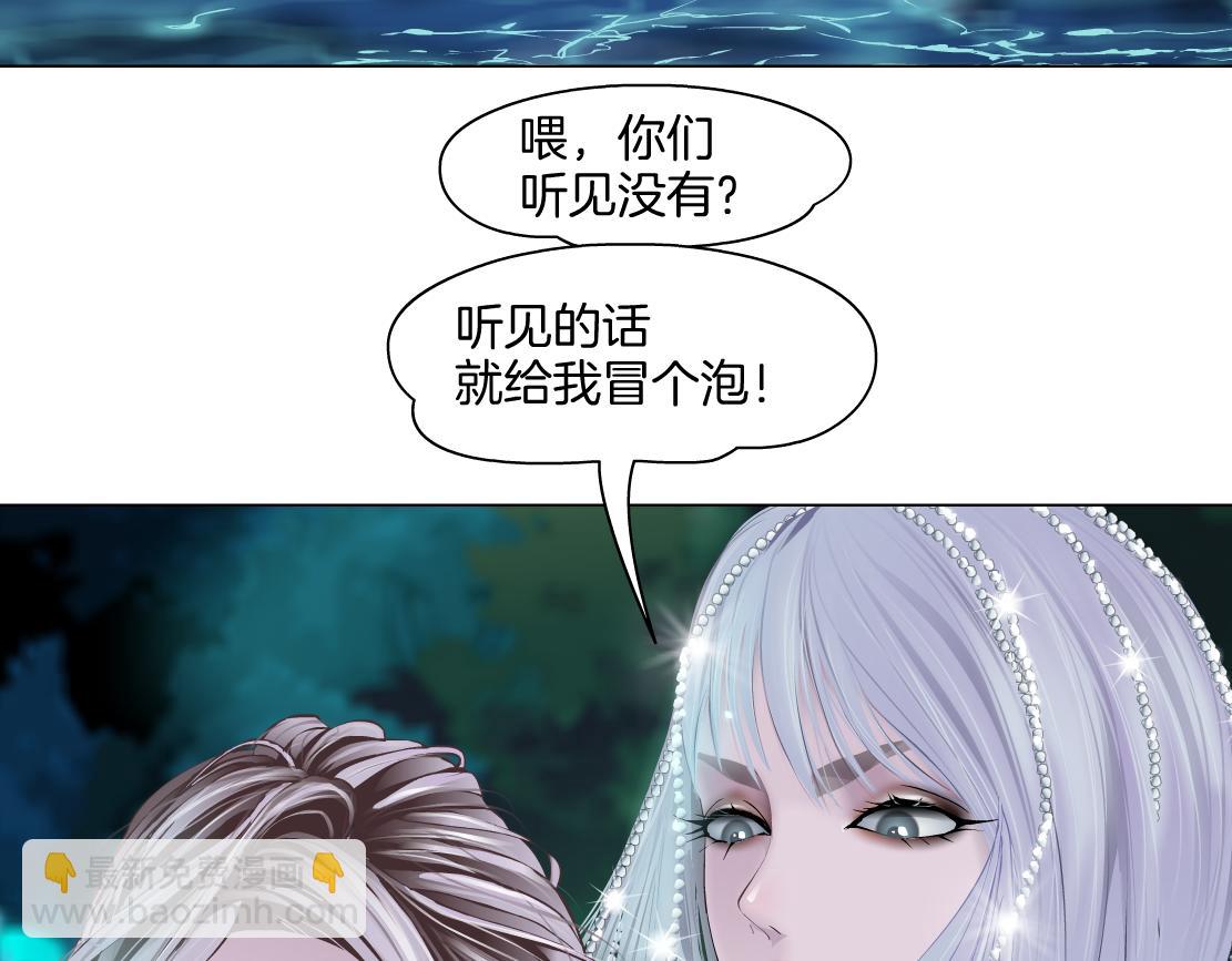 🍣藤女 147【决战篇】乌斯曼变人 第30页
