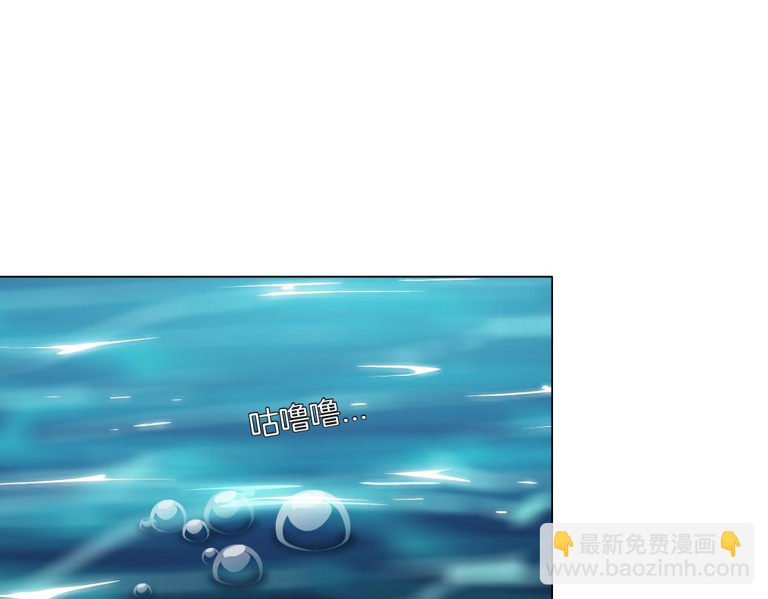 🍣藤女 147【决战篇】乌斯曼变人 第32页