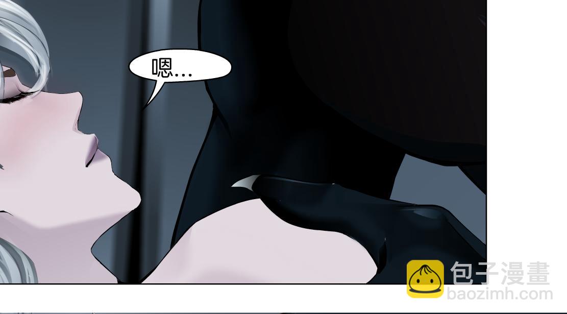 🍣藤女 147【决战篇】乌斯曼变人 第45页