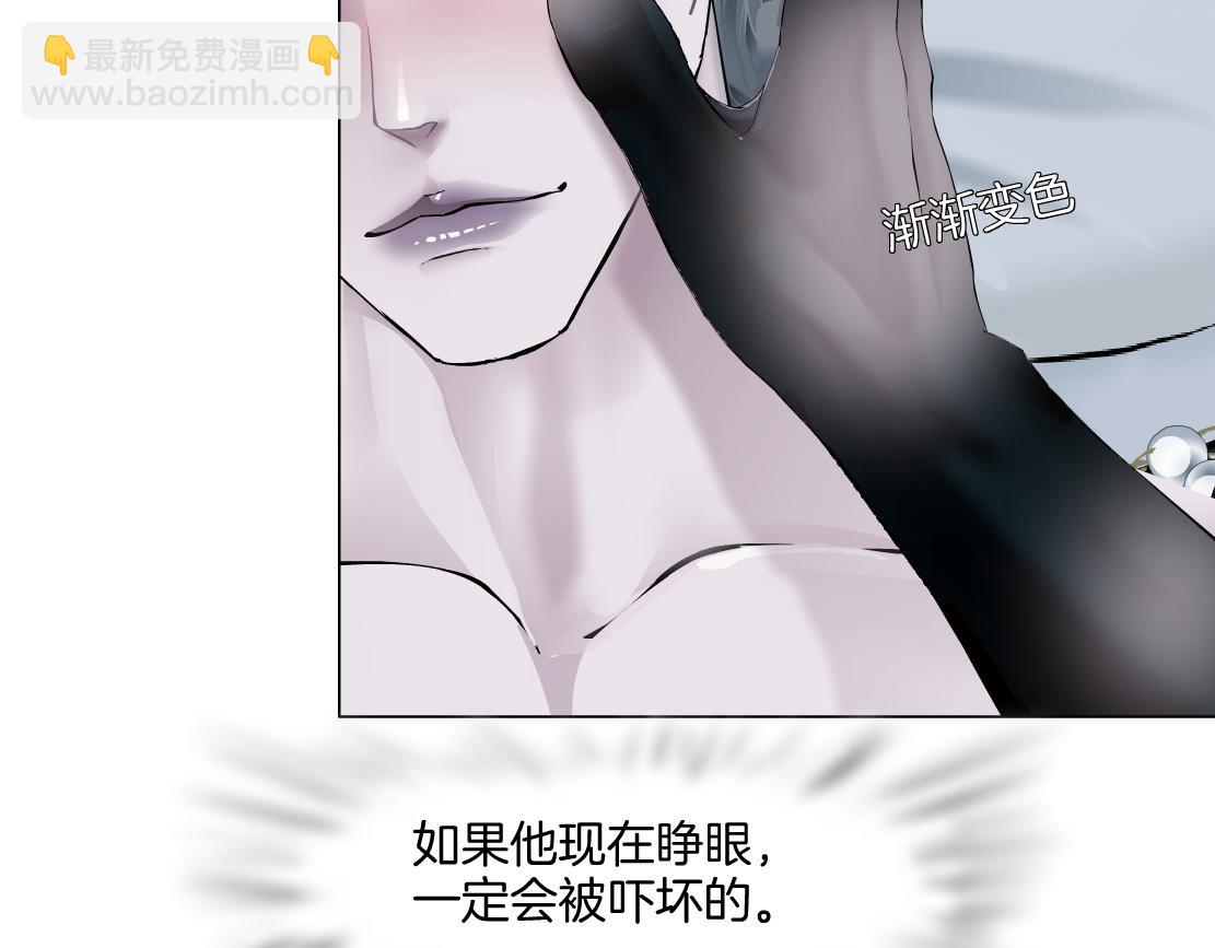 🍣藤女 147【决战篇】乌斯曼变人 第48页