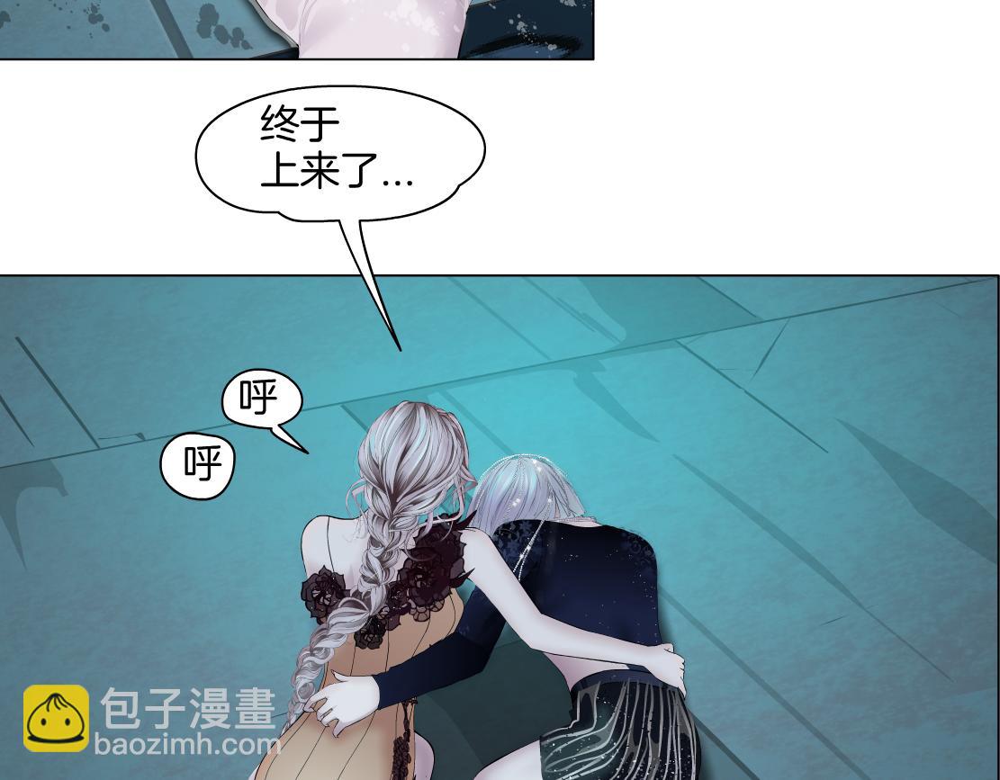 🍣藤女 147【决战篇】乌斯曼变人 第5页
