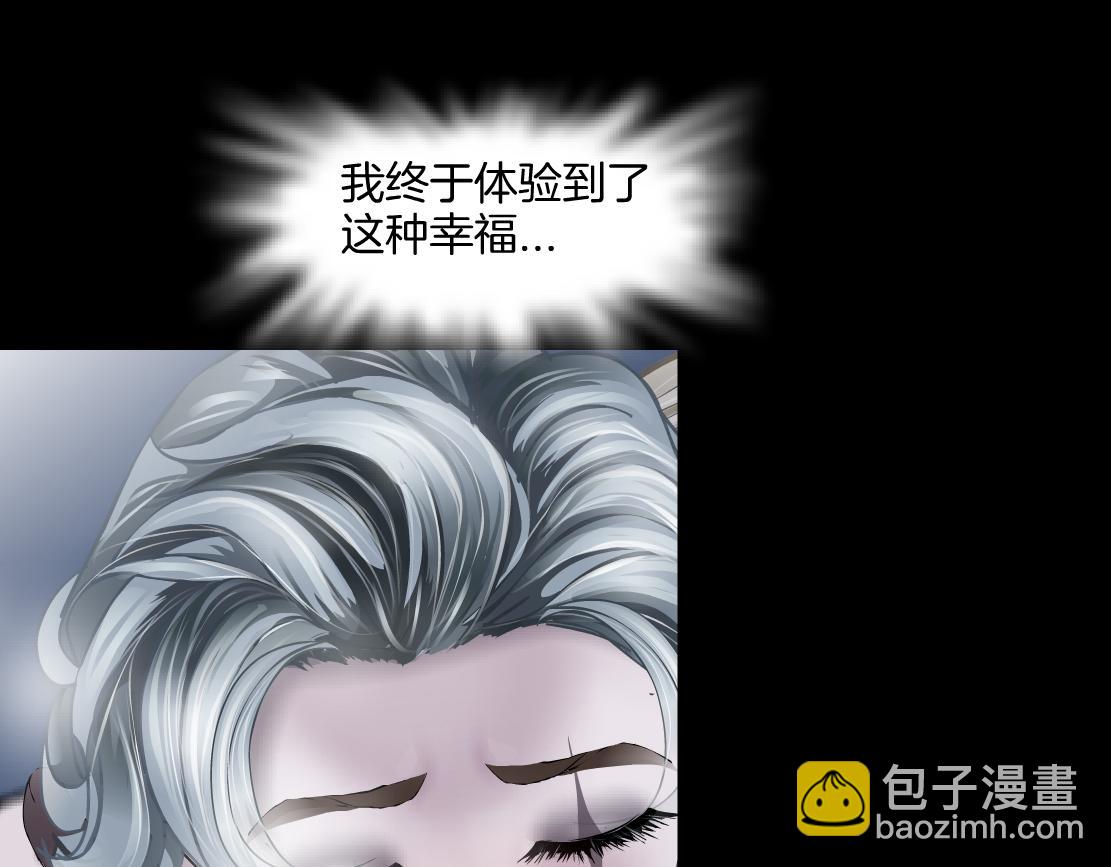 🍣藤女 149【决战篇】我饿了！ 第10页