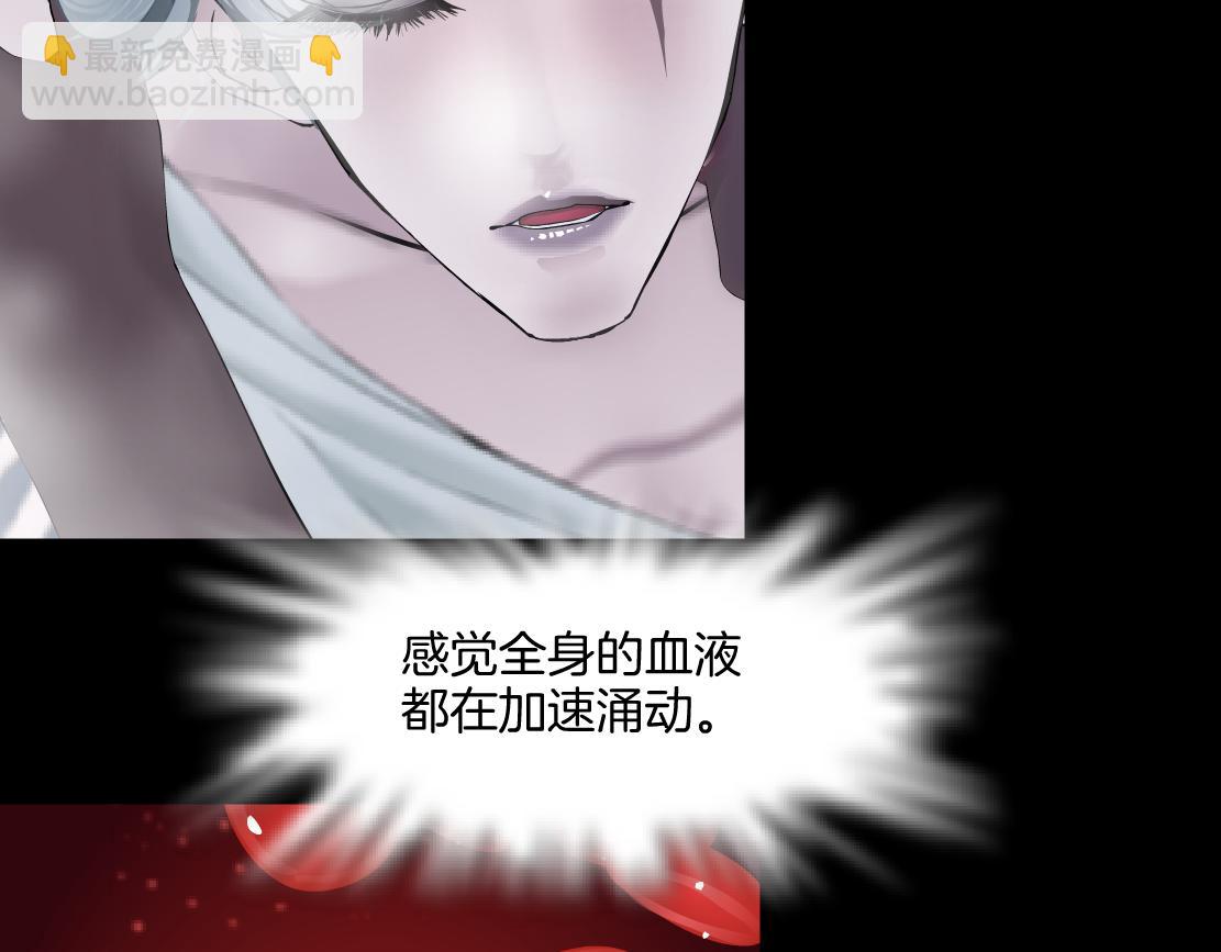 🍣藤女 149【决战篇】我饿了！ 第11页
