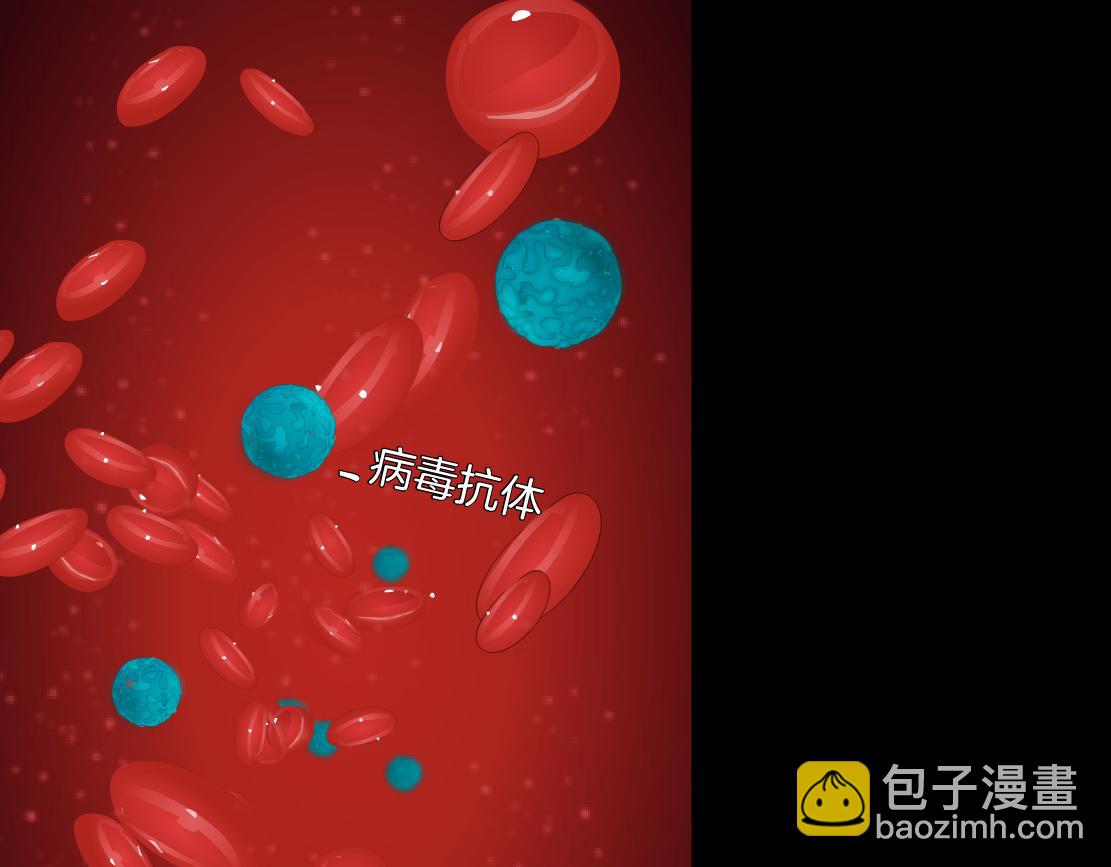 🍣藤女 149【决战篇】我饿了！ 第12页