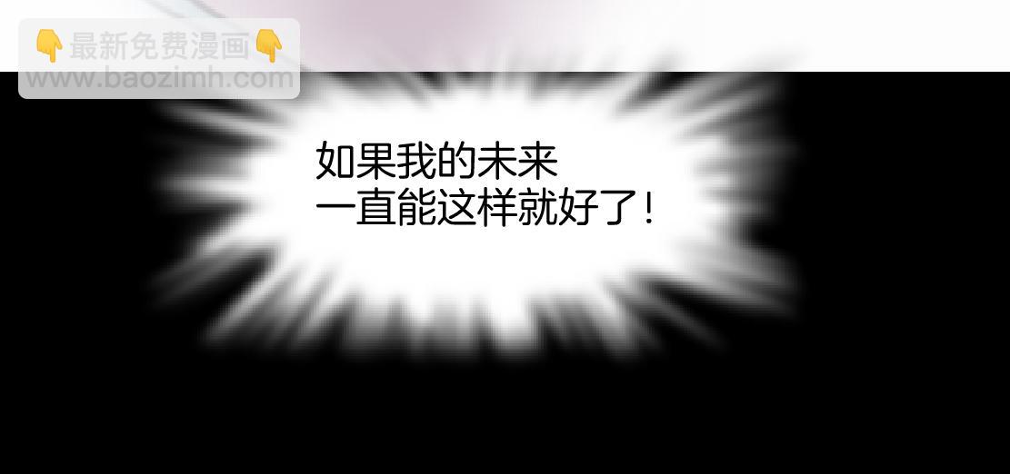 🍣藤女 149【决战篇】我饿了！ 第15页