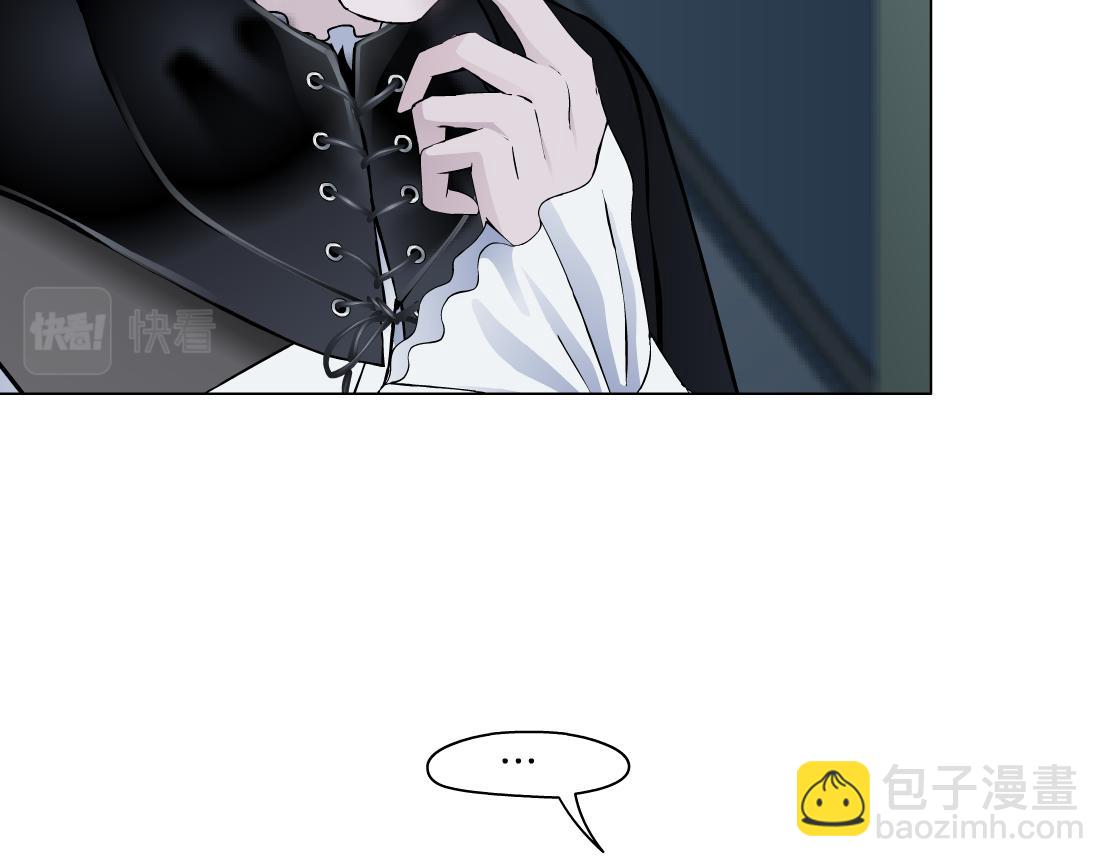 🍣藤女 149【决战篇】我饿了！ 第34页