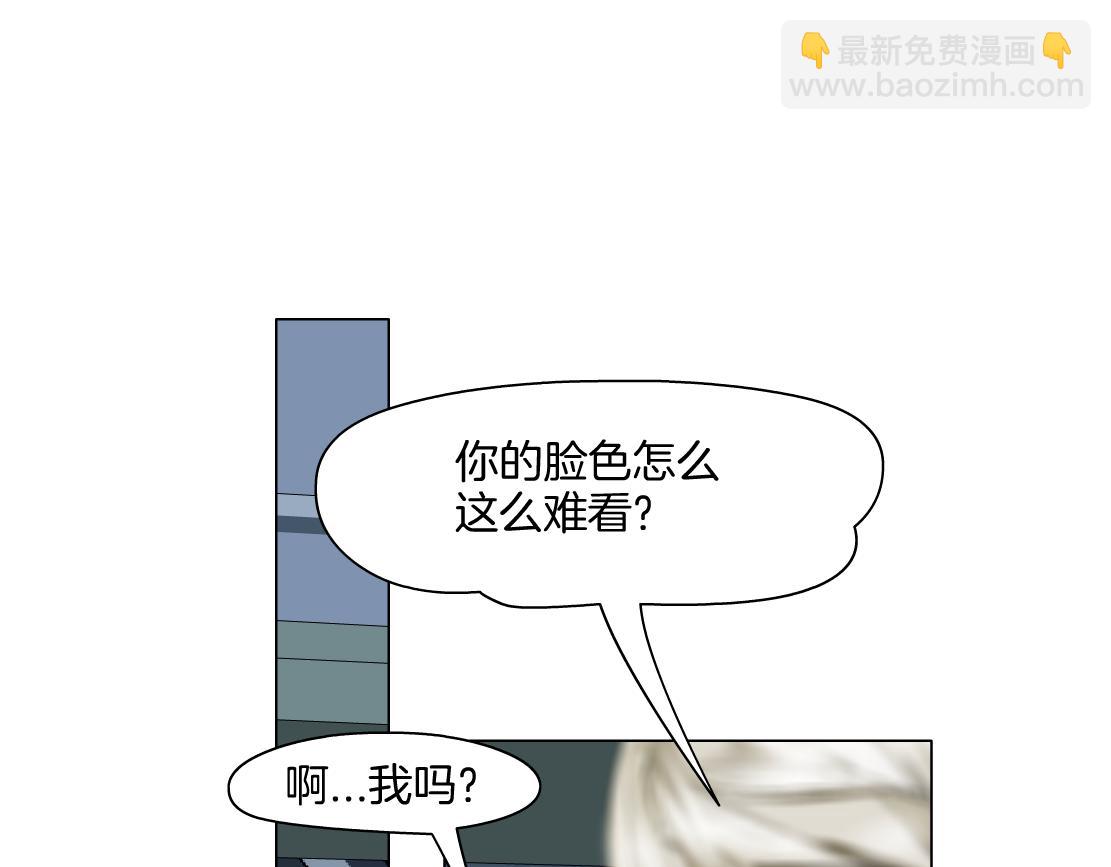 🍣藤女 149【决战篇】我饿了！ 第36页
