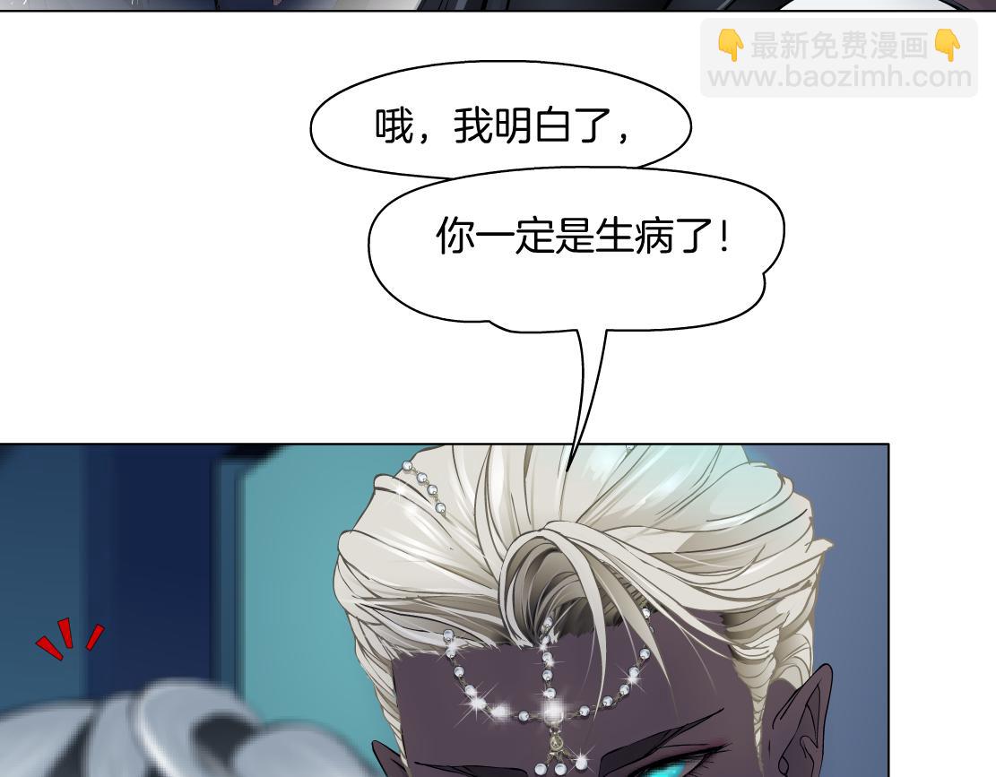 🍣藤女 149【决战篇】我饿了！ 第44页