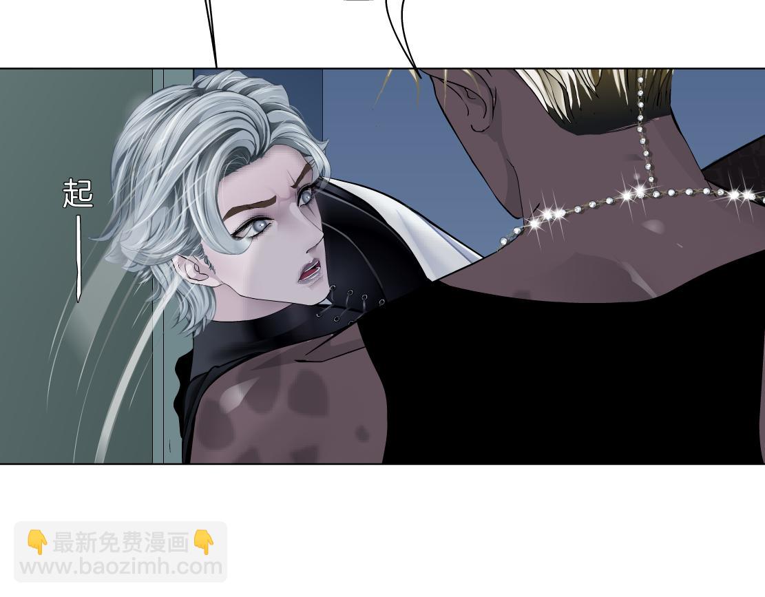 🍣藤女 149【决战篇】我饿了！ 第48页