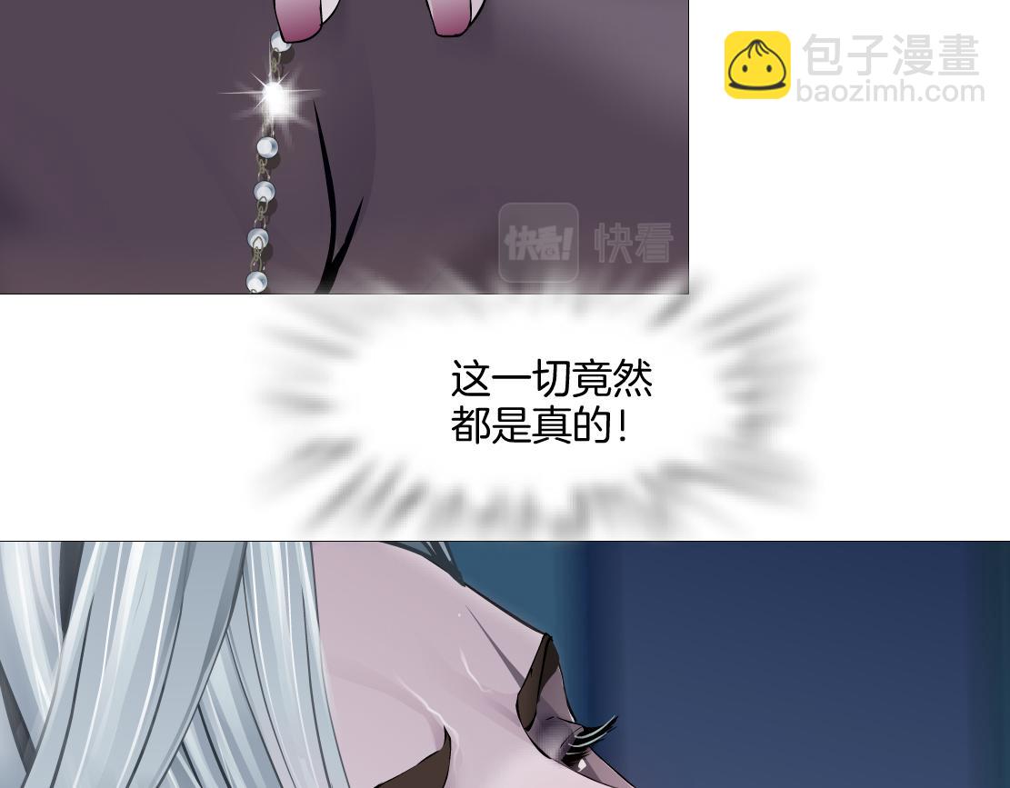 🍣藤女 149【决战篇】我饿了！ 第7页