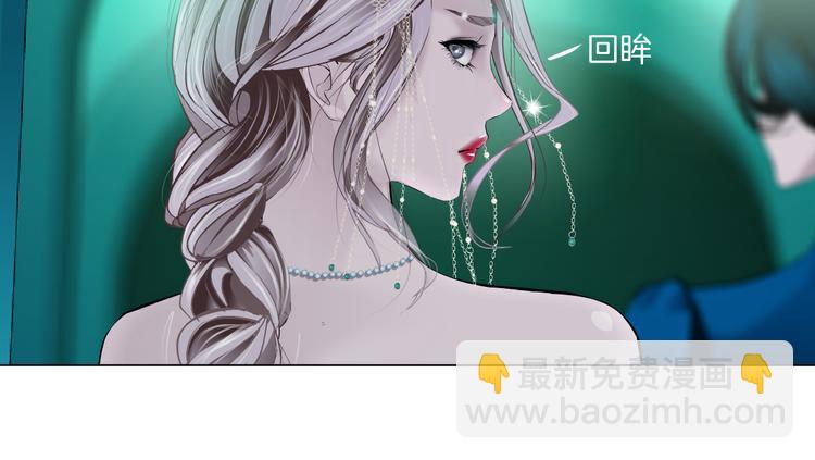 🍣藤女 第15话 我就要碰他！ 第11页