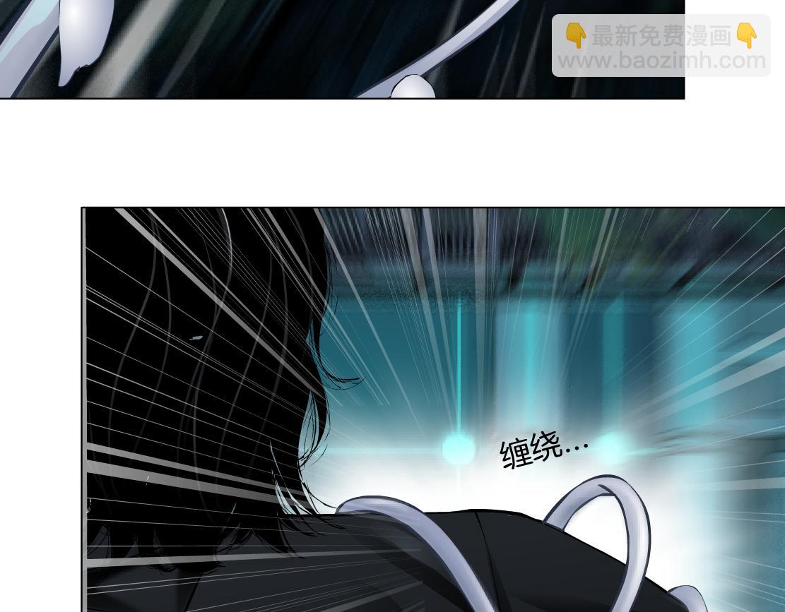 🍣藤女 151【决战篇】小光头怒了！ 第12页