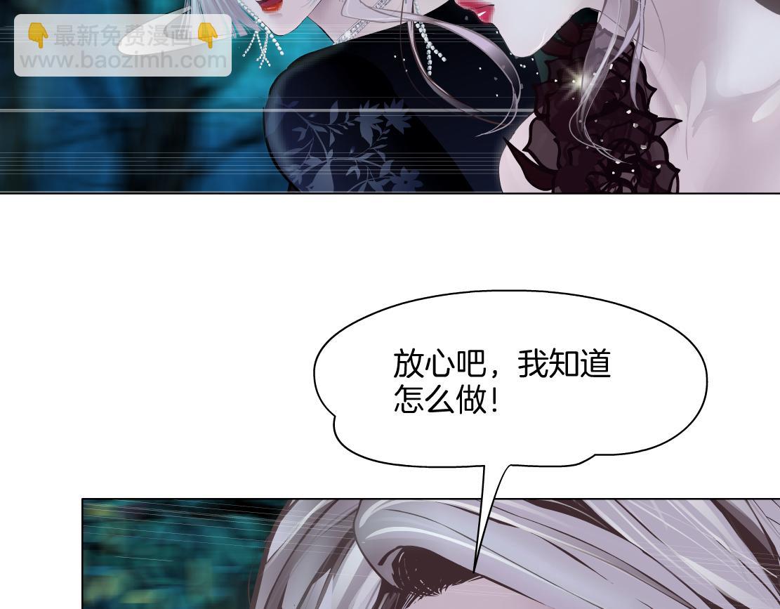 🍣藤女 151【决战篇】小光头怒了！ 第15页