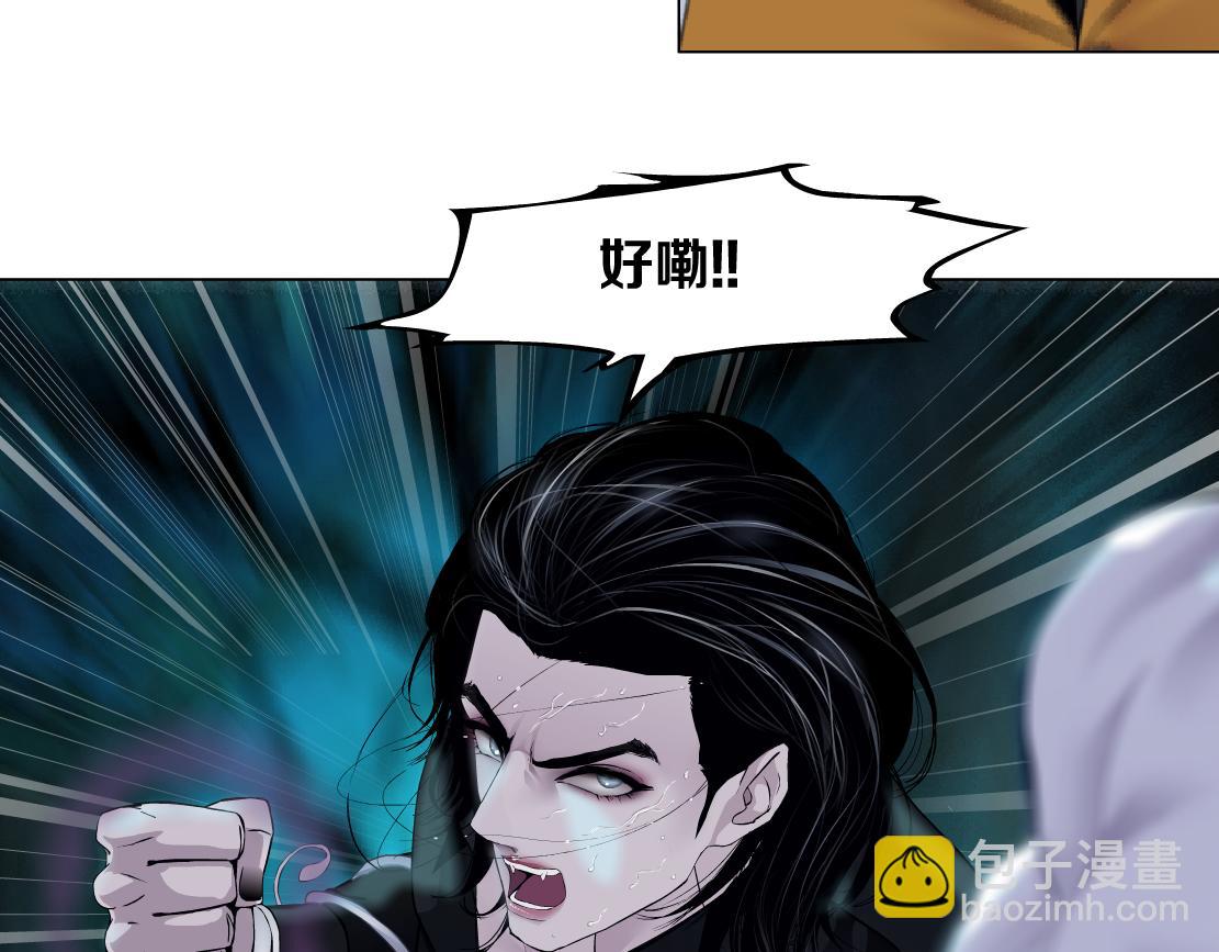 🍣藤女 151【决战篇】小光头怒了！ 第21页