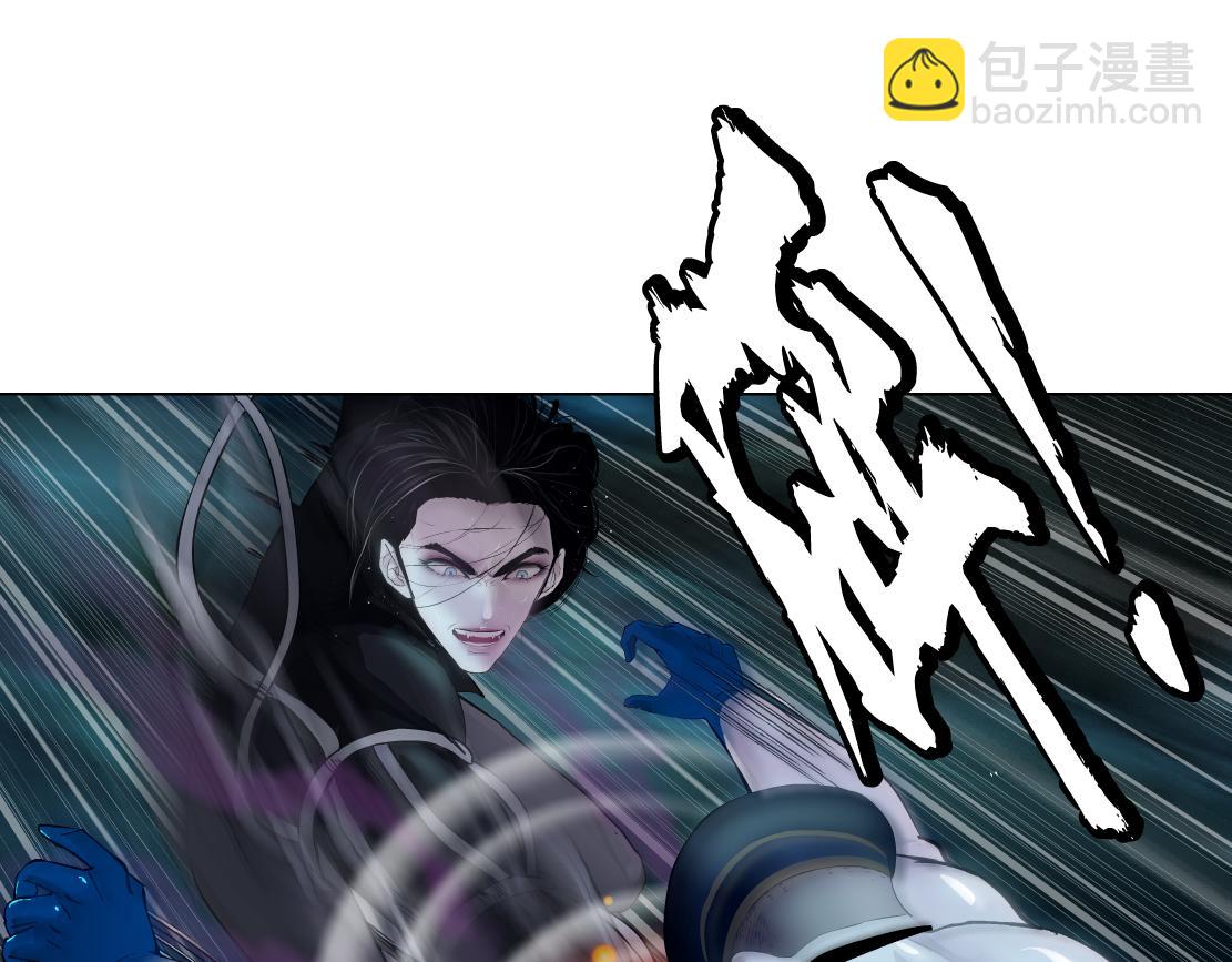 🍣藤女 151【决战篇】小光头怒了！ 第24页