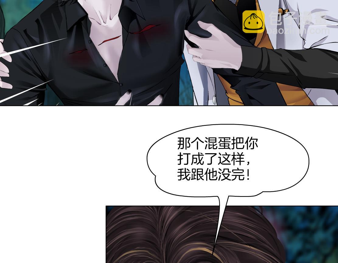 🍣藤女 151【决战篇】小光头怒了！ 第30页