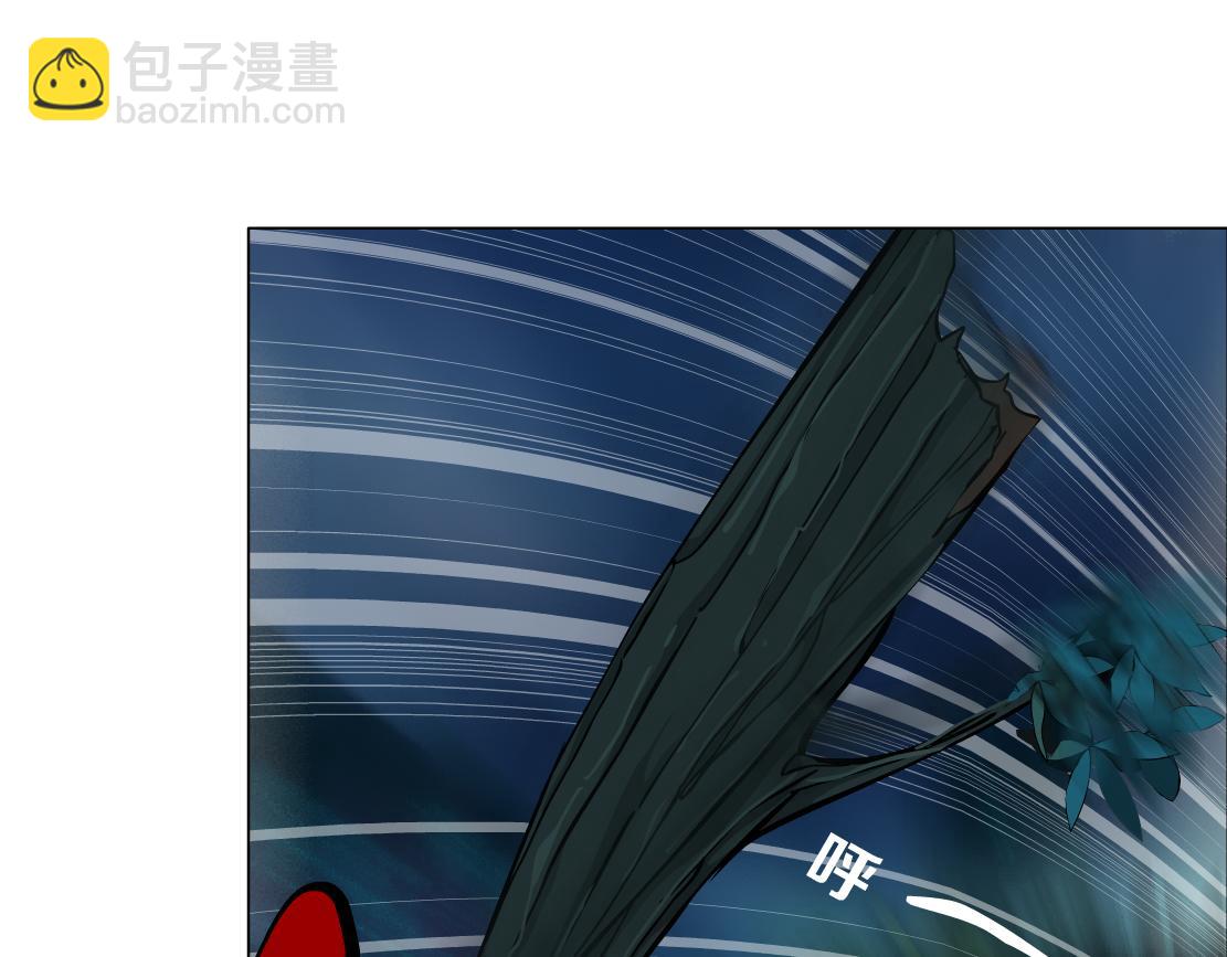 🍣藤女 151【决战篇】小光头怒了！ 第44页