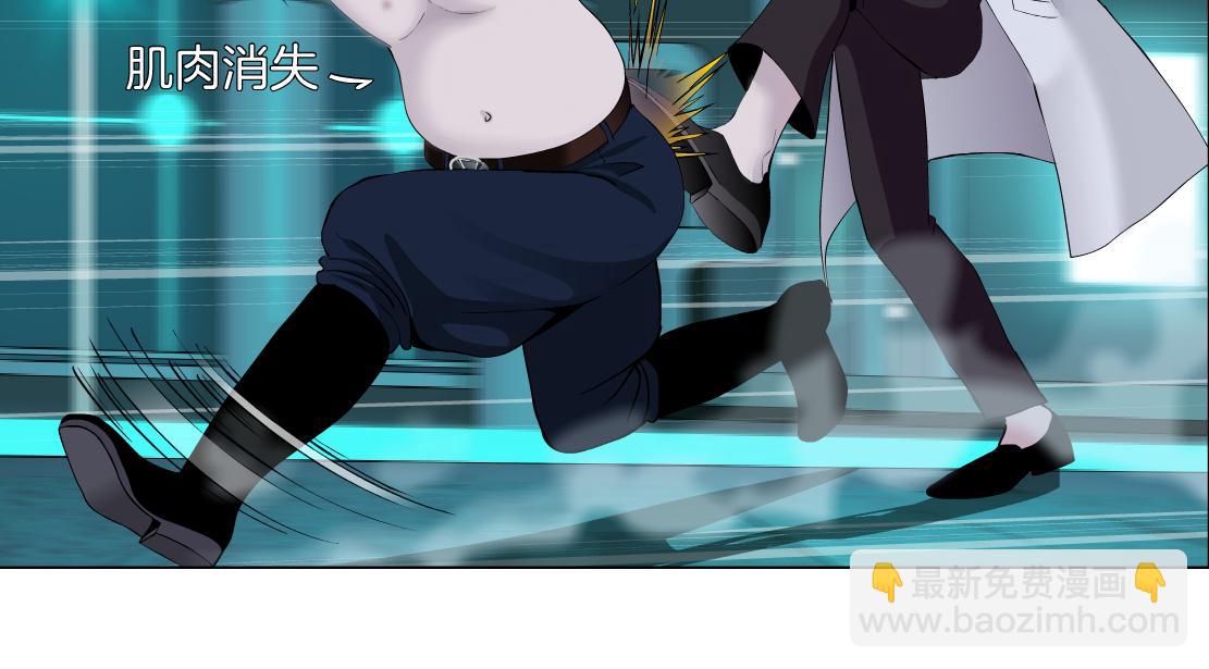 🍣藤女 151【决战篇】小光头怒了！ 第50页