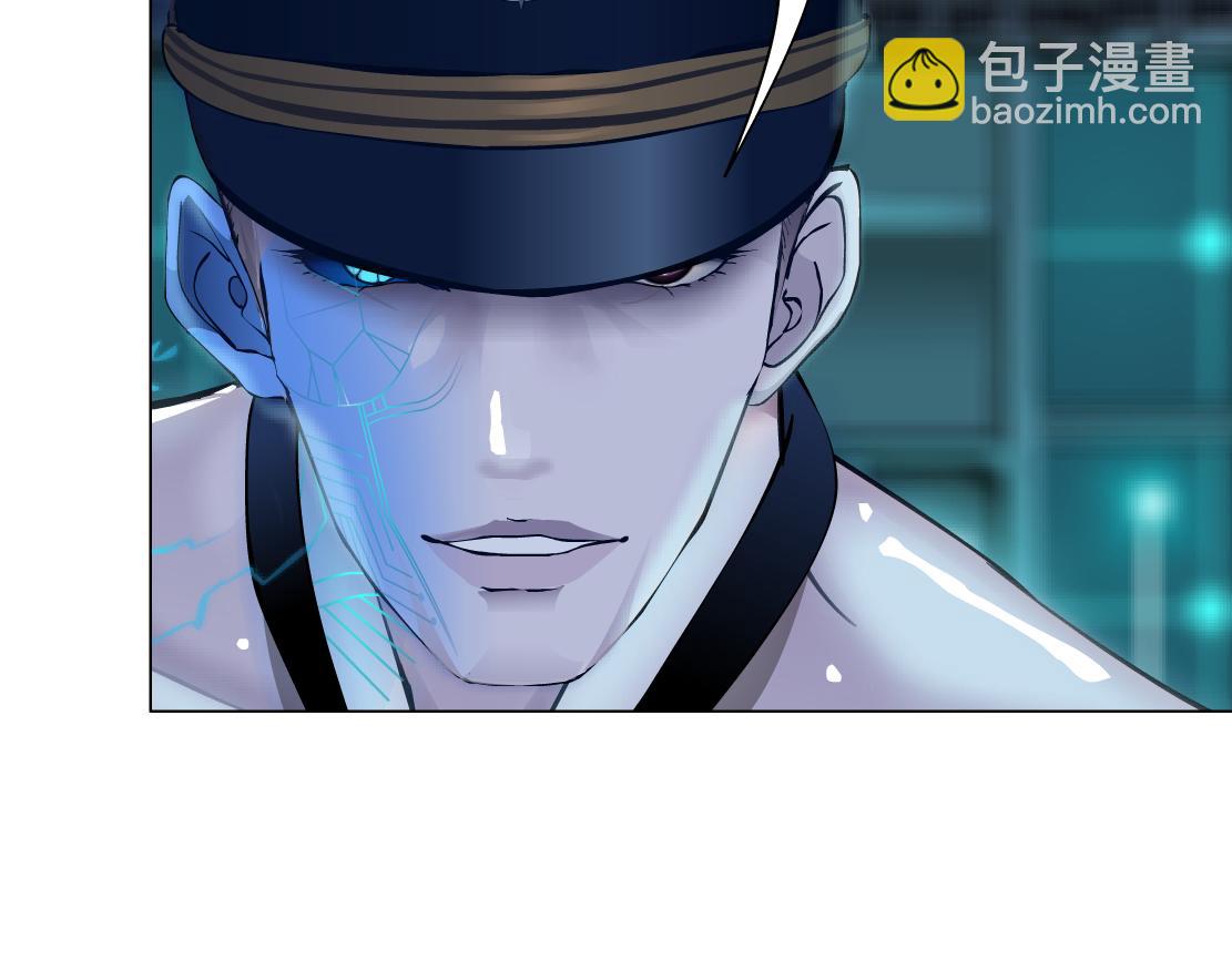 🍣藤女 151【决战篇】小光头怒了！ 第6页