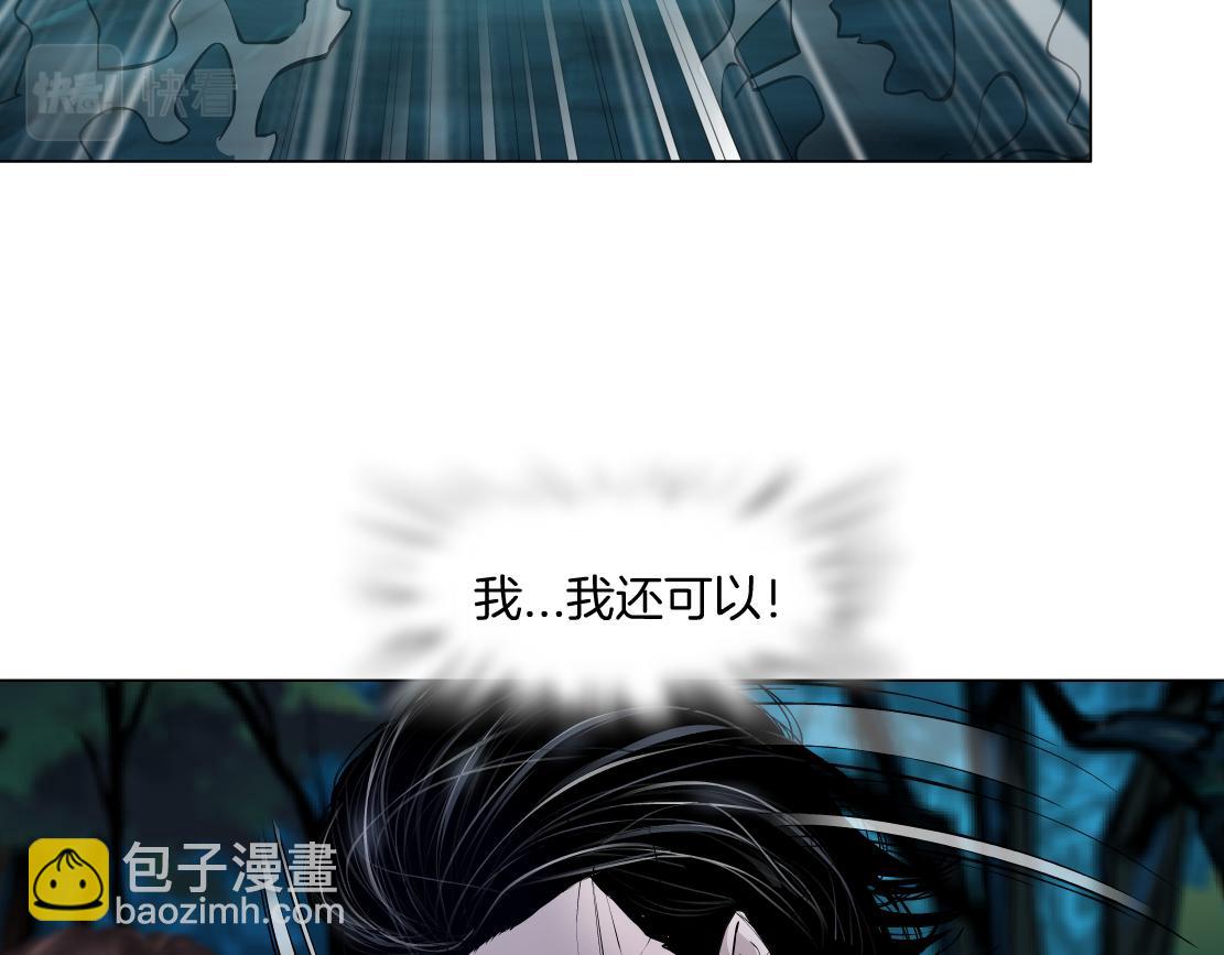 🍣藤女 153【决战篇】以毒攻毒 第17页