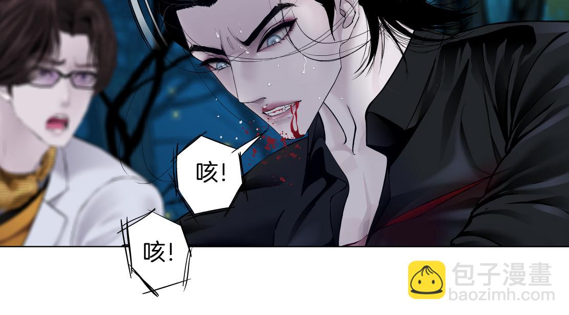 🍣藤女 153【决战篇】以毒攻毒 第18页