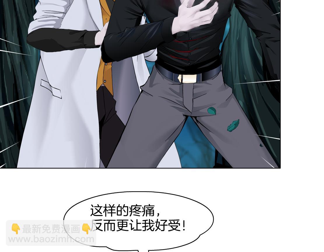 🍣藤女 153【决战篇】以毒攻毒 第20页