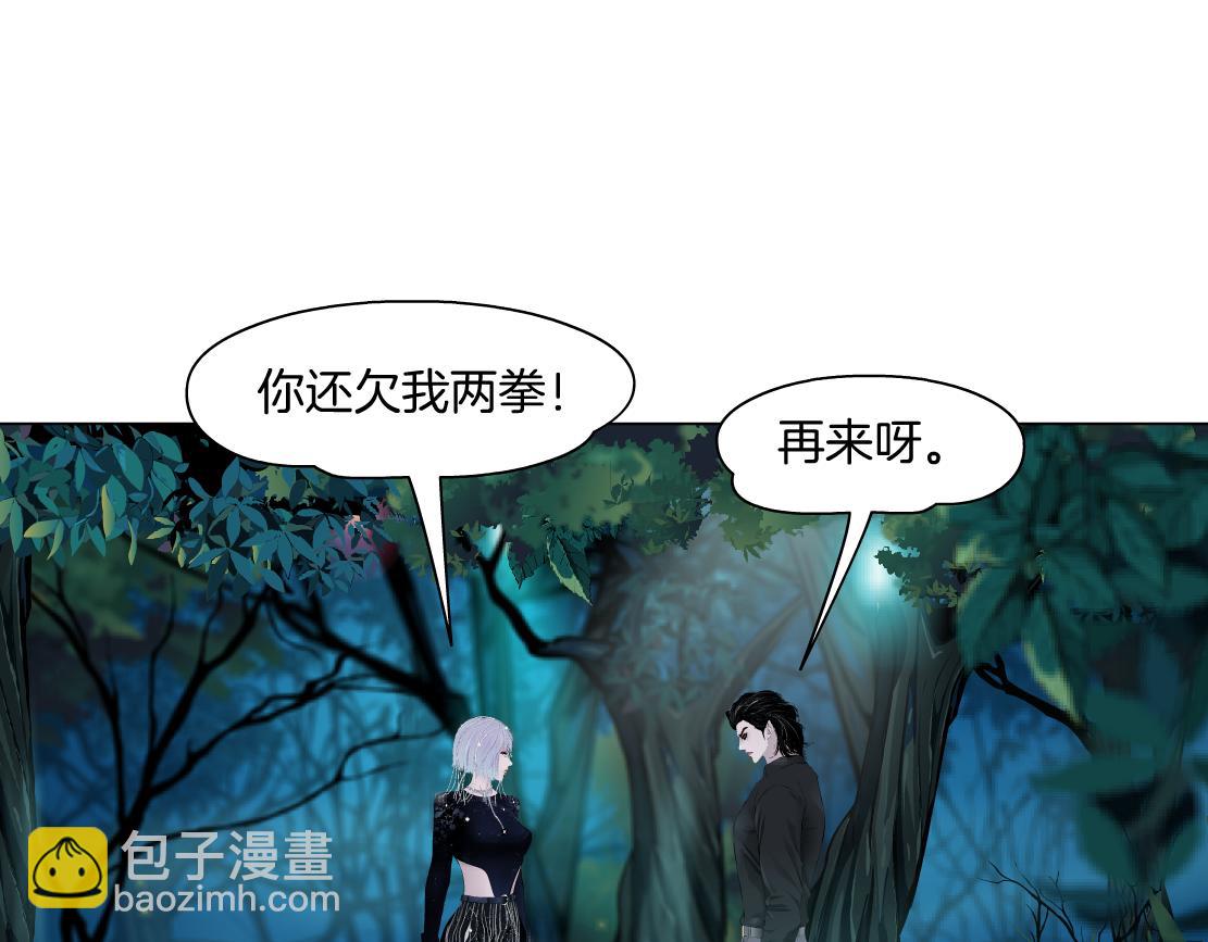 🍣藤女 153【决战篇】以毒攻毒 第24页