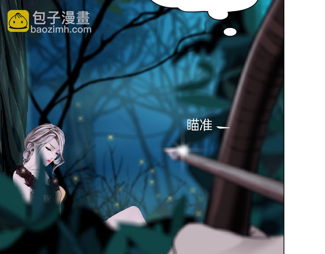 🍣藤女 153【决战篇】以毒攻毒 第26页