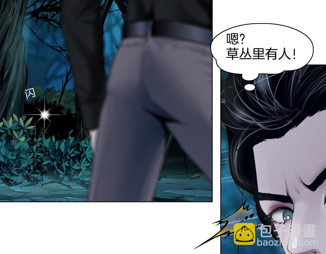 🍣藤女 153【决战篇】以毒攻毒 第31页