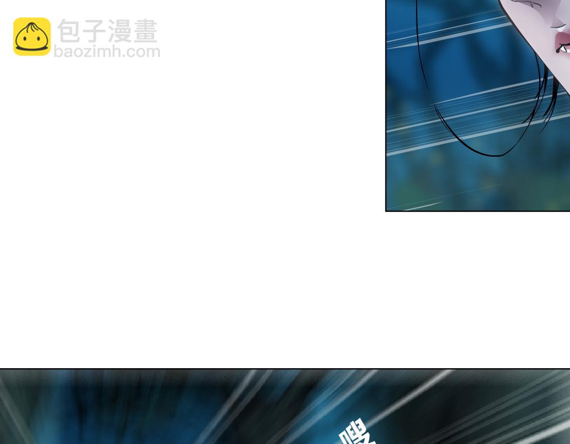 🍣藤女 153【决战篇】以毒攻毒 第32页