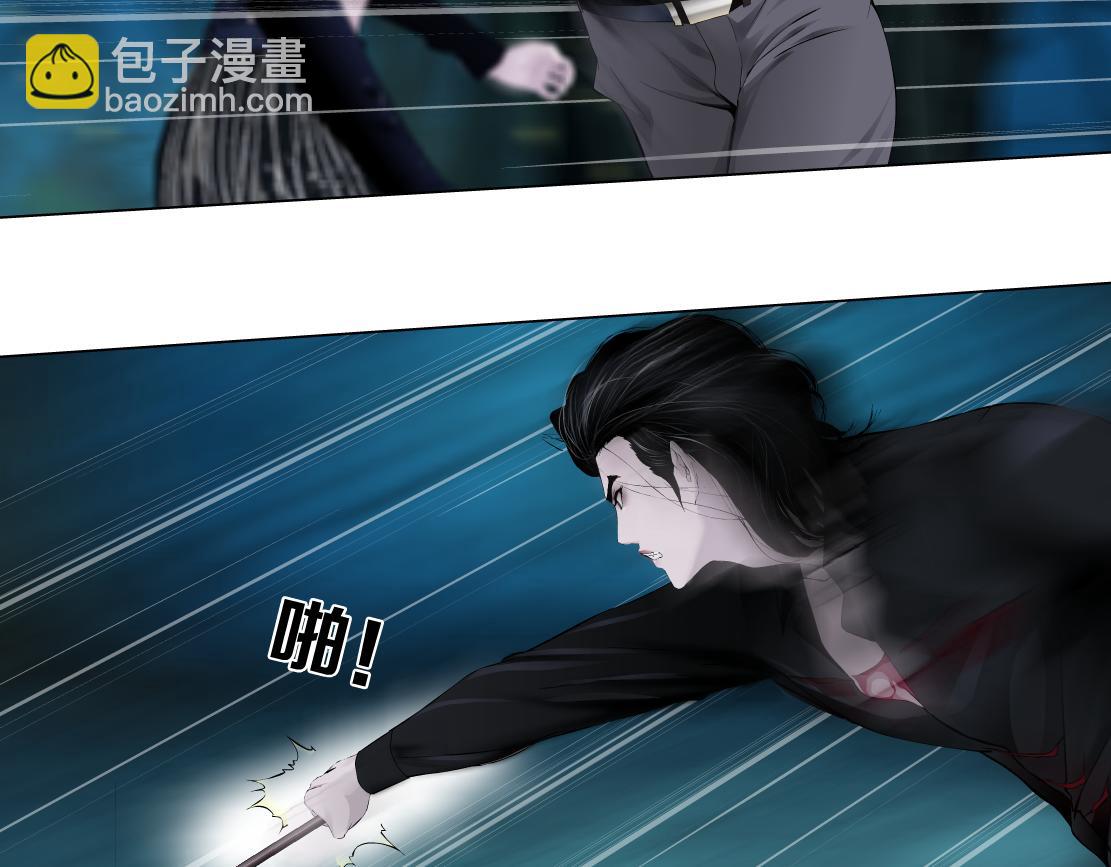 🍣藤女 153【决战篇】以毒攻毒 第35页