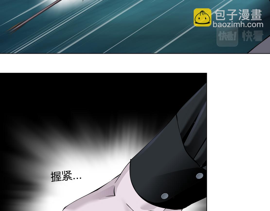 🍣藤女 153【决战篇】以毒攻毒 第36页