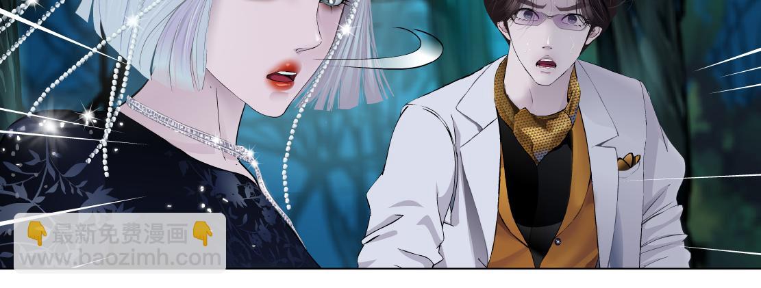 🍣藤女 153【决战篇】以毒攻毒 第38页