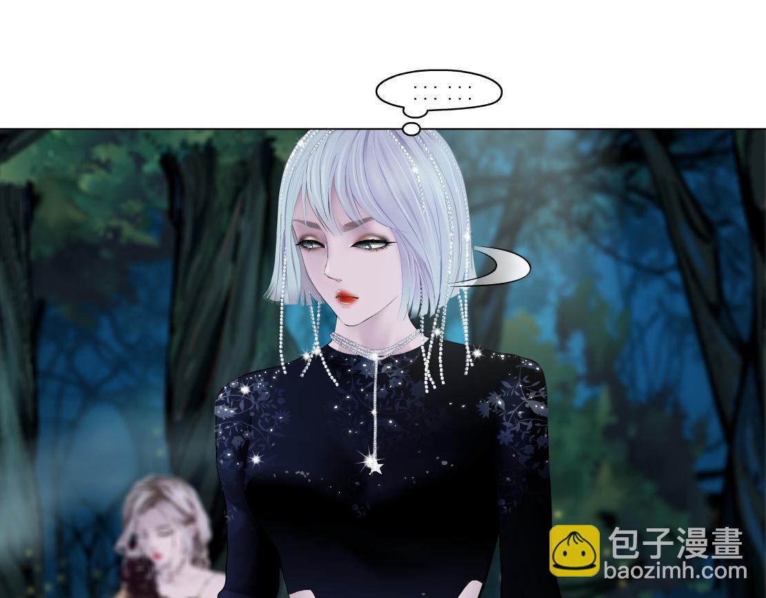🍣藤女 153【决战篇】以毒攻毒 第4页
