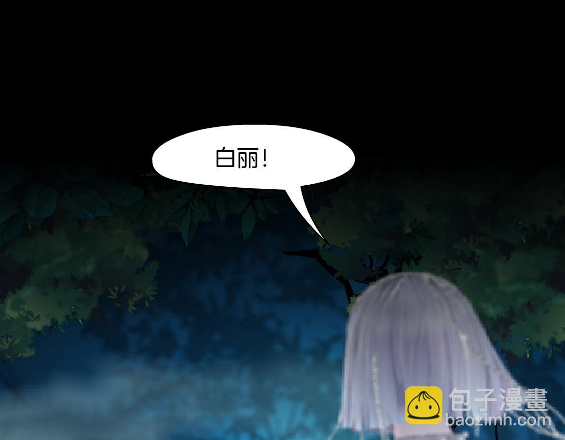 🍣藤女 153【决战篇】以毒攻毒 第45页