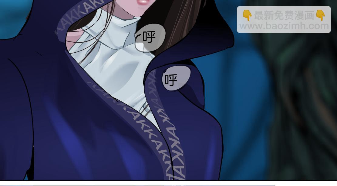 🍣藤女 153【决战篇】以毒攻毒 第48页