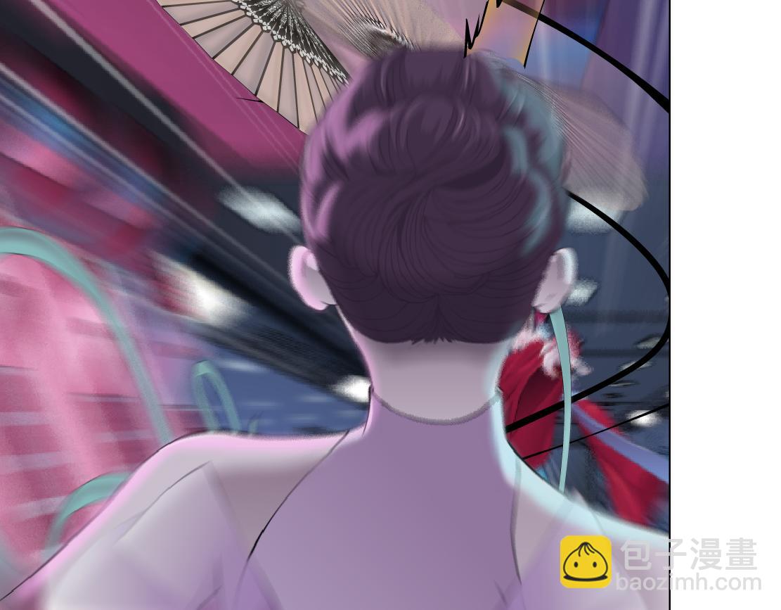 🍣藤女 155【反派篇】人不狠站不稳 第12页