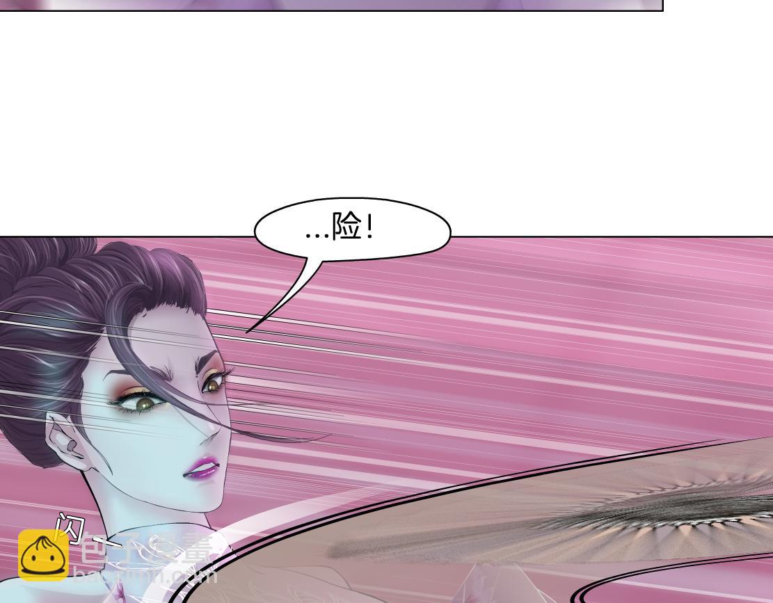 🍣藤女 155【反派篇】人不狠站不稳 第13页