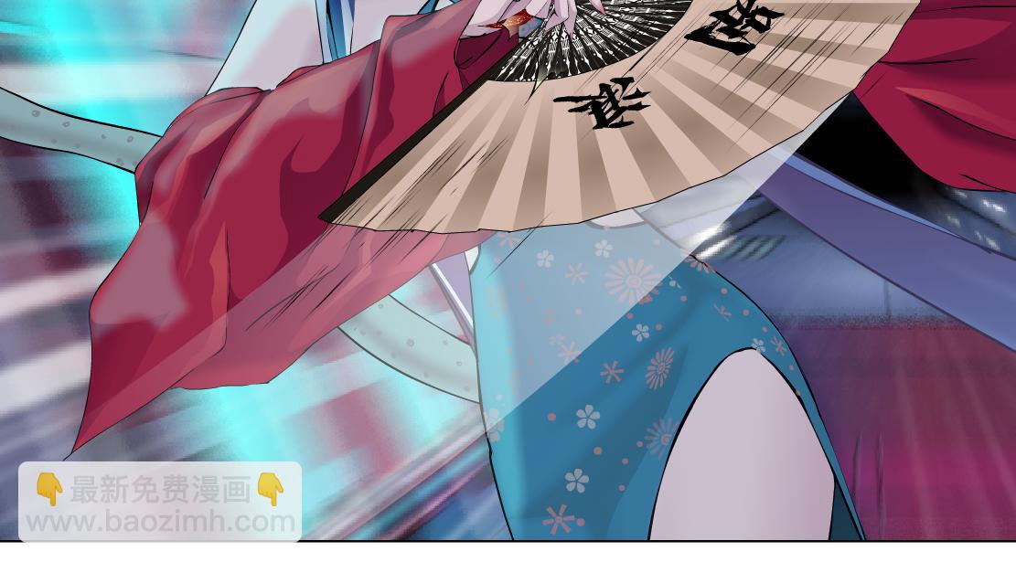 🍣藤女 155【反派篇】人不狠站不稳 第15页