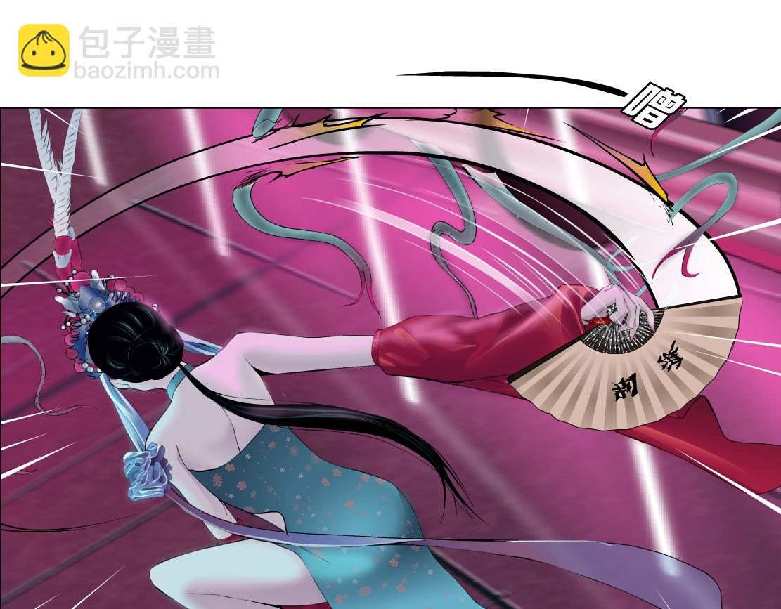 🍣藤女 155【反派篇】人不狠站不稳 第16页