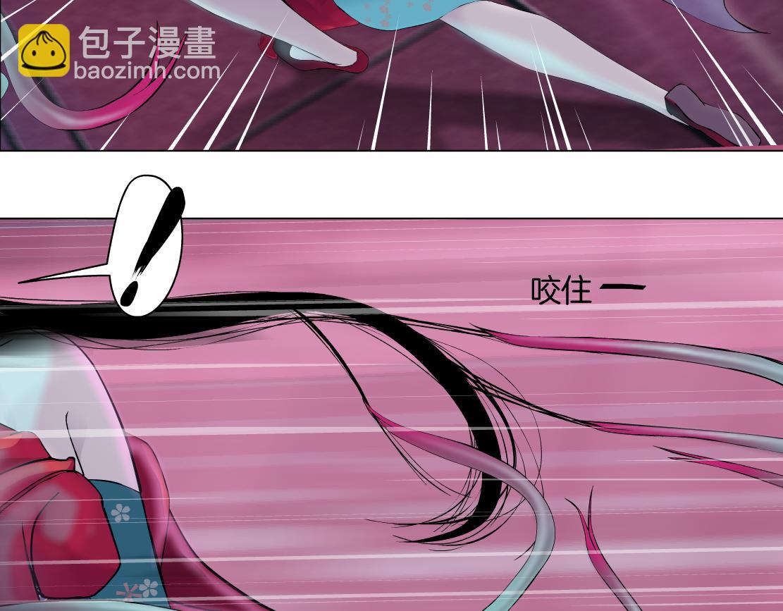 🍣藤女 155【反派篇】人不狠站不稳 第17页