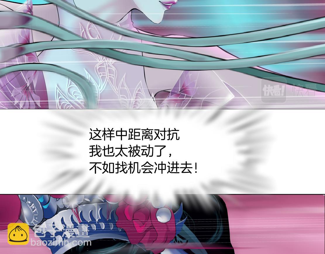 🍣藤女 155【反派篇】人不狠站不稳 第19页