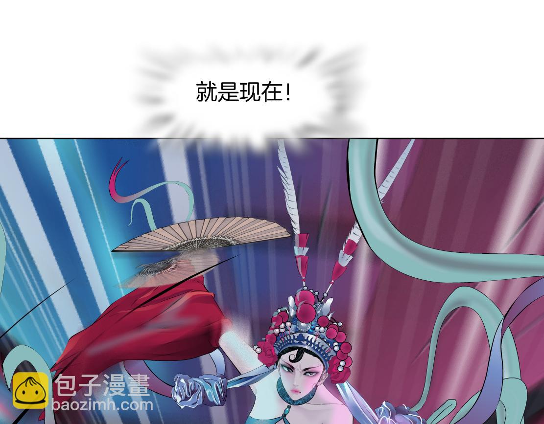 🍣藤女 155【反派篇】人不狠站不稳 第21页