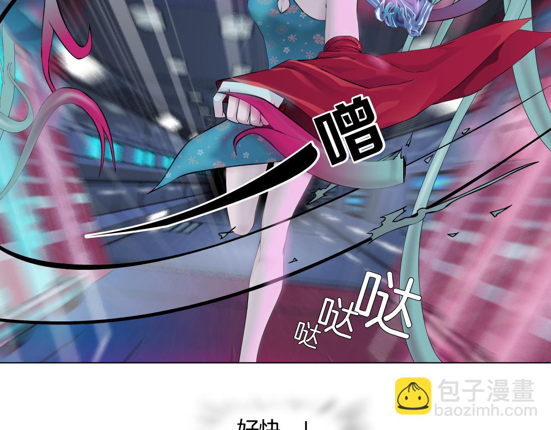 🍣藤女 155【反派篇】人不狠站不稳 第22页